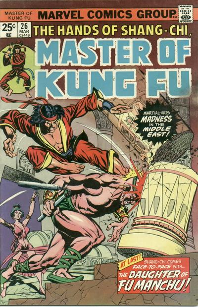 Master of Kung Fu 1974 #26 - 4.0 - $2.50