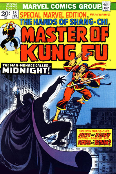 Special Marvel Edition 1971 #16 - 3.5 - $13.00