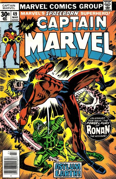 Captain Marvel 1968 #49 Regular Edition - 1.0 - $1.00